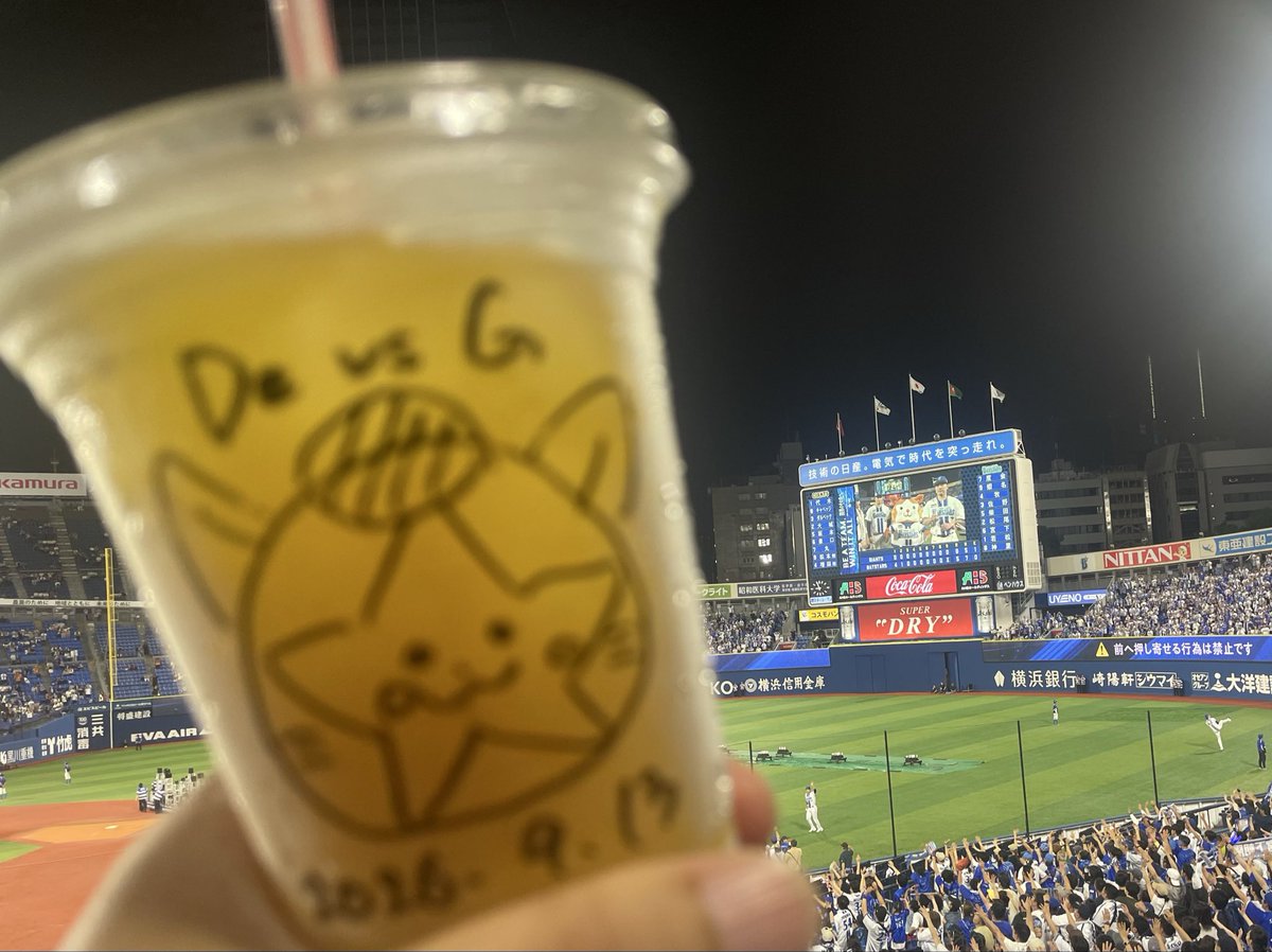 tako_machida's tweet photo. スターマン！
ホンモノと絵のコラボ、その2

#baystars
#三本珈琲 https://t.co/0dNdTsOSJT