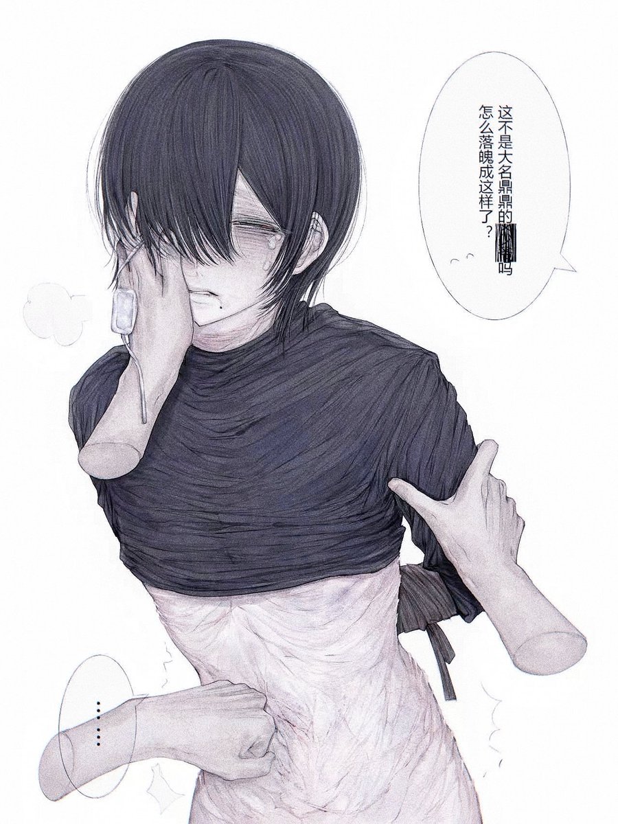 risp452202's tweet photo. 旧图 https://t.co/SnG5pvSi7V
