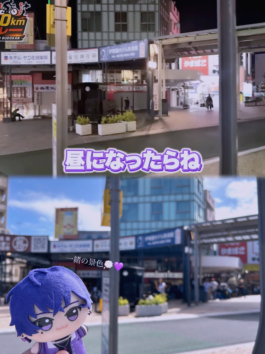 akane_stella_'s tweet photo. 600kmリレーの心音くんのスタート地点に
行ってきたよ💭💜

 #心音くん https://t.co/KQYDlTJCcZ