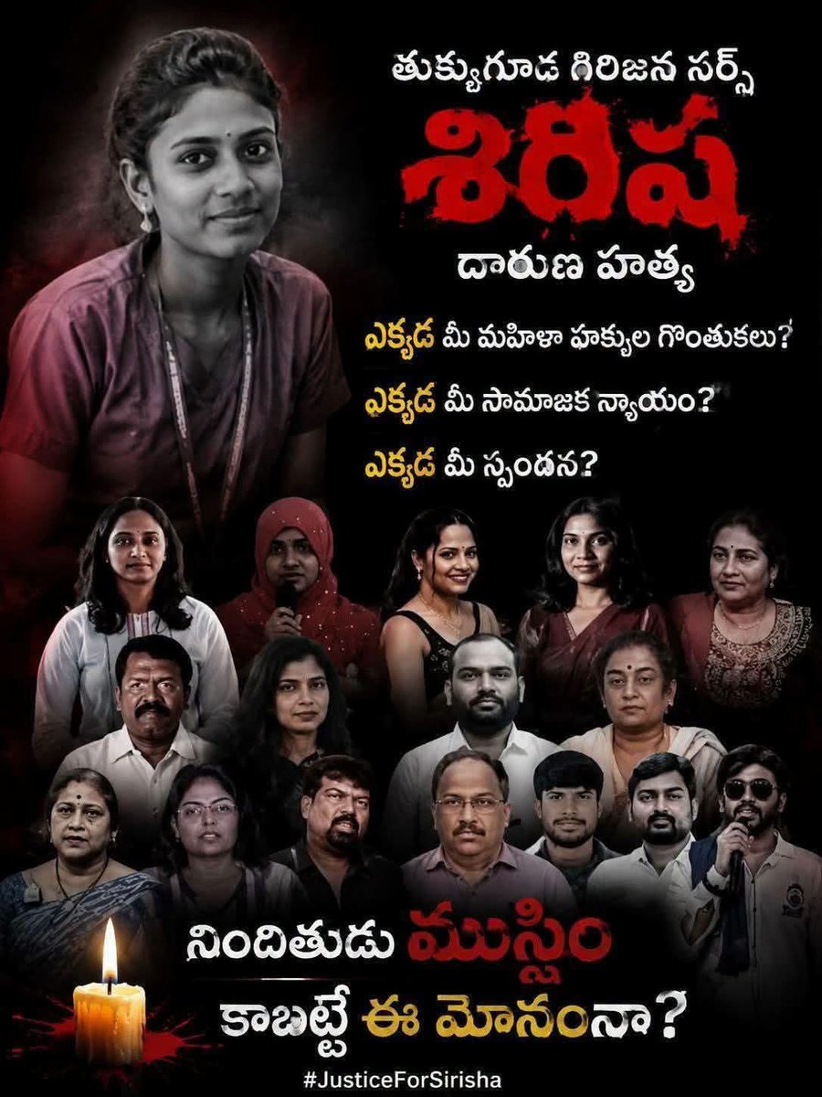 Insane4Nation's tweet photo. గిరిజనుల బిడ్డ  మీద ~  ఇంకా ఈ లాథ్కోర్ లజాకార్లు నోర్లు తెరవలేదు? 

నోట్లలో రజాకార్ల సీరమ్ పోసుకుర్ర? 
జిహాదీ గాళ్ల జిగురుతో నింపుకుర్ర? 

ఈ MACROCHOD లలో ఒక్కడైనా ఆ నట్స్ పకోడీ గానికి @BJP4India లీడర్ అని సెప్పుకూతిరిగే @PMuralidharRao లాంటి పెద్దమనుషులు అయినా చెప్పాలి గా . https://t.co/aACvlzFVwP