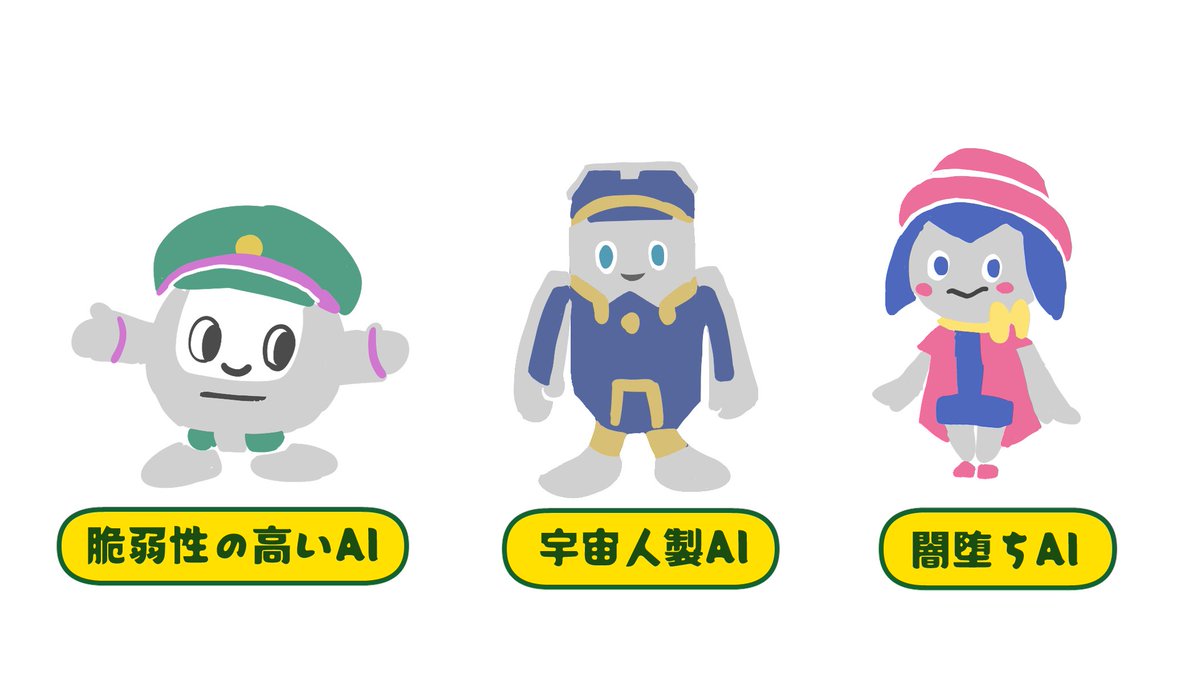 qju_ujp's tweet photo. Suicaの新キャラクター候補 https://t.co/JUOJoG9aCN