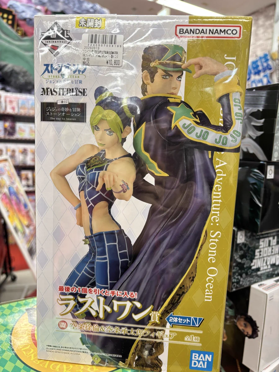 おたいち 加古川店 【おもちゃ】 on X: 