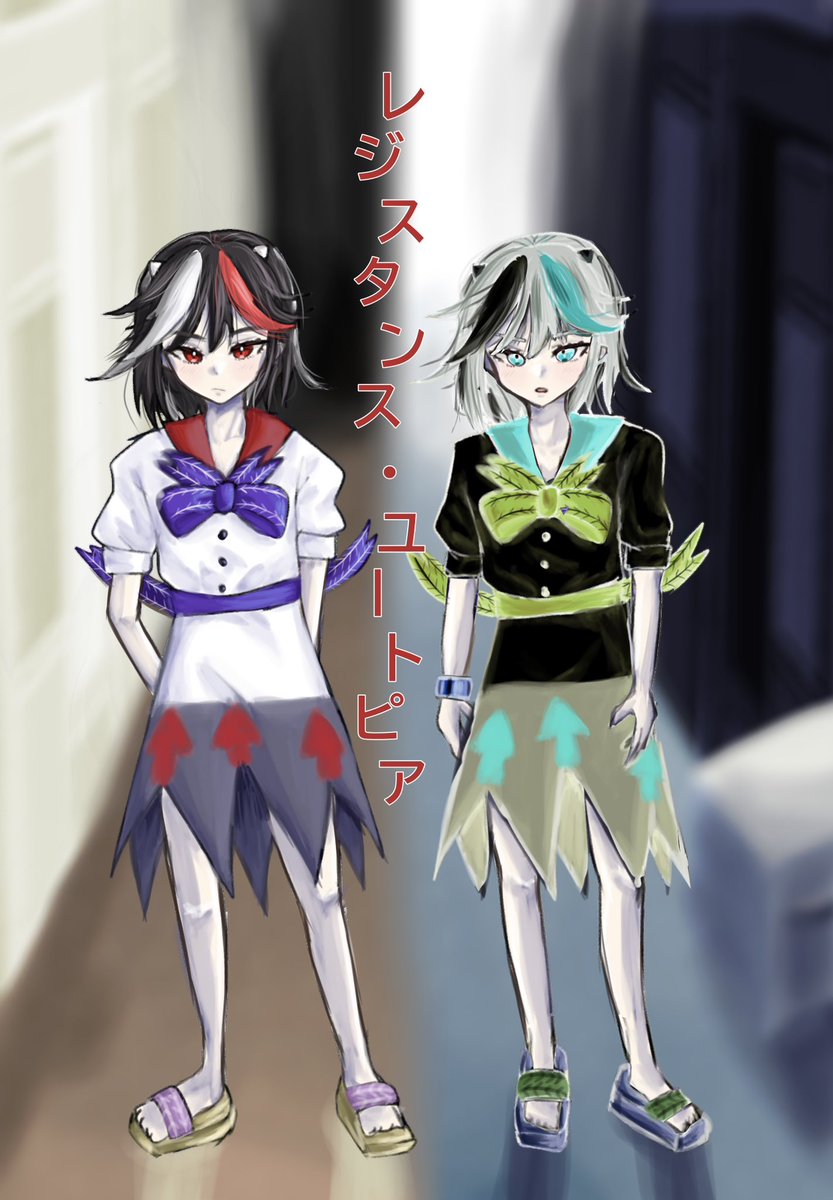 dredredredreee's tweet photo. 宣伝でーす！RTお願いします！
今回の例大祭で出す新刊は「レジスタンス・ユートピア」！
バラエティ豊かな正邪の小説がぎっしりと詰まった短編集！
イラストは春・秩父に引き続き鳳まらかす(@mrks_7777 )が描いてくれました！いつもありがとうございます！
当日はせ33bです！お楽しみに！ https://t.co/AL7IJN9gBb