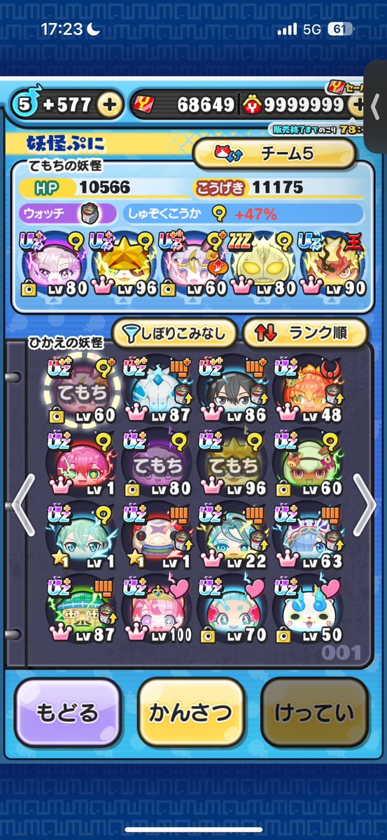 aikawamone2's tweet photo. 色んなゲームやってるのでよかったら仲良くしてください！
他にもFortnite、VALORANTなどやってます！ フレンドもなってくれると嬉しいです
 #原神  #崩壊スターレイル  #ShadowverseWB  #妖怪ウォッチぷにぷに https://t.co/VtoGDStEZb
