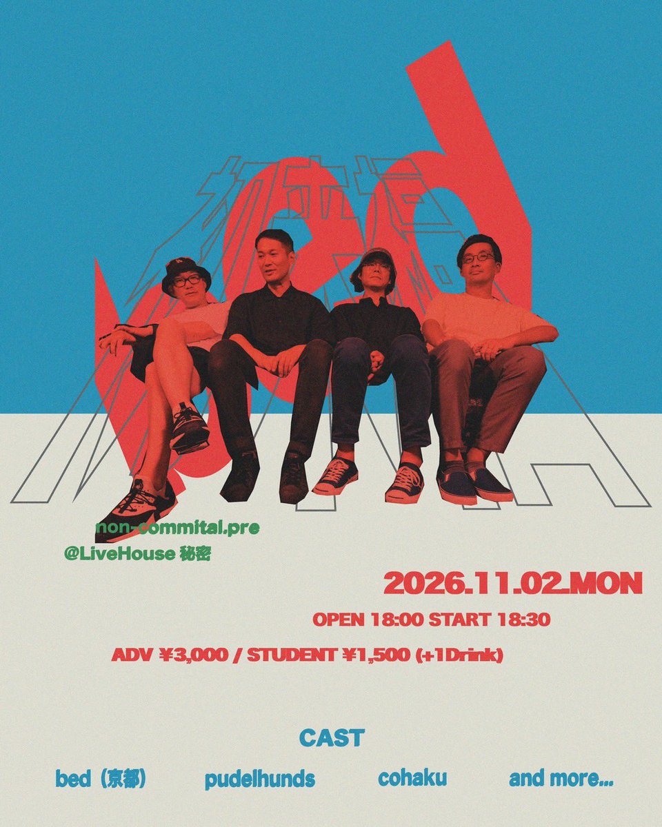 NCommital's tweet photo. non-commital.pre
2026/11/02（月）
『 bed（京都）　"初来福”』
@ライブハウス秘密
OPEN 18:00 START 18:30
 [TICKET] ADV ￥3,000 / STUDENT ¥1,500 (+1Drink)
予約；non.commital.ticket@gmail.com
各バント予約

-CAST-
bed（京都）
cohaku
pudelhunds

and more... https://t.co/5b0o9PAkWI