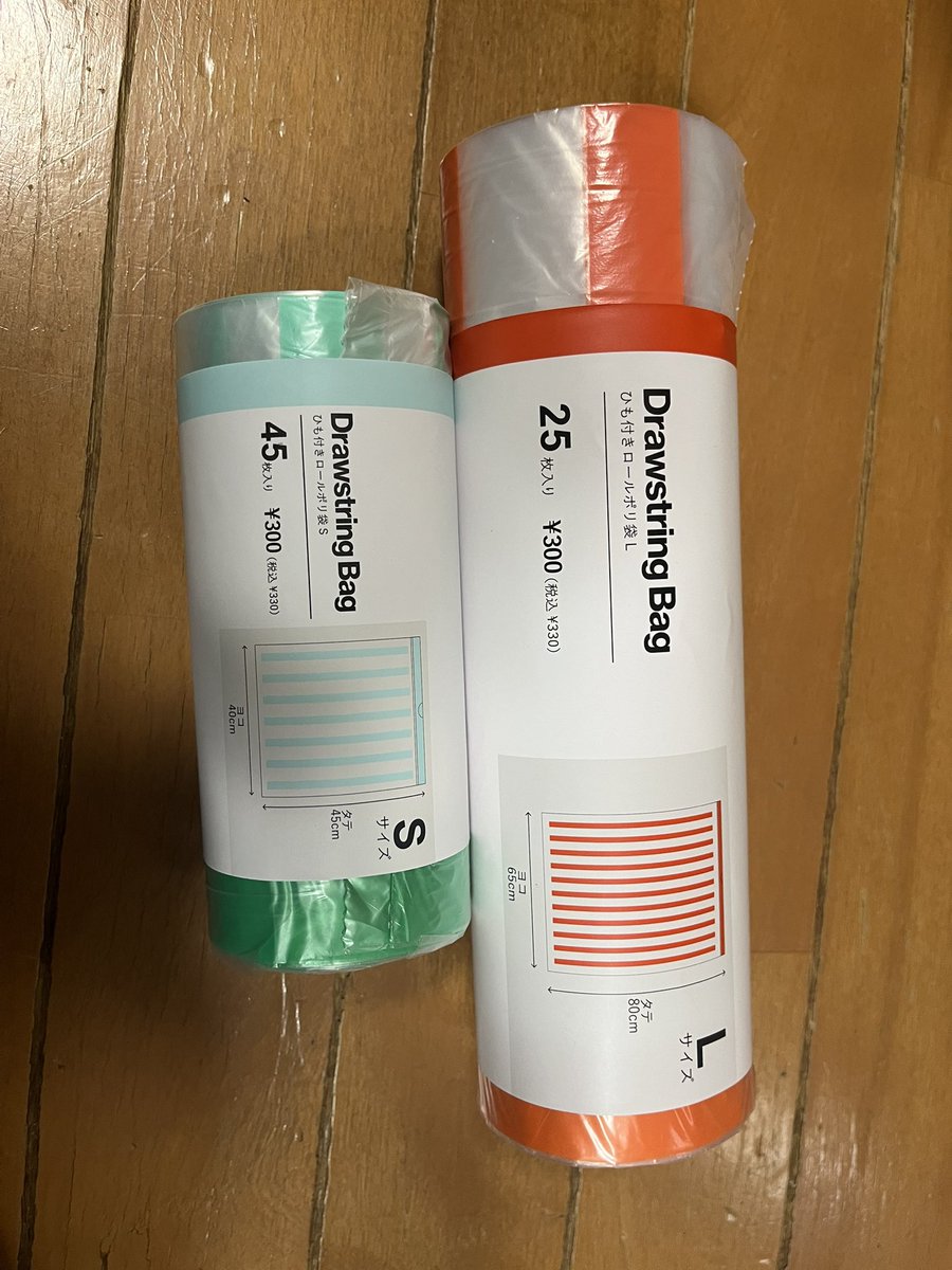 botankoukan's tweet photo. アクアトピアから降りてきた人たちが高確率で持ってたスリコのやつ。
サイズ増えてたような気がする。 https://t.co/NqI2Tg7YBc