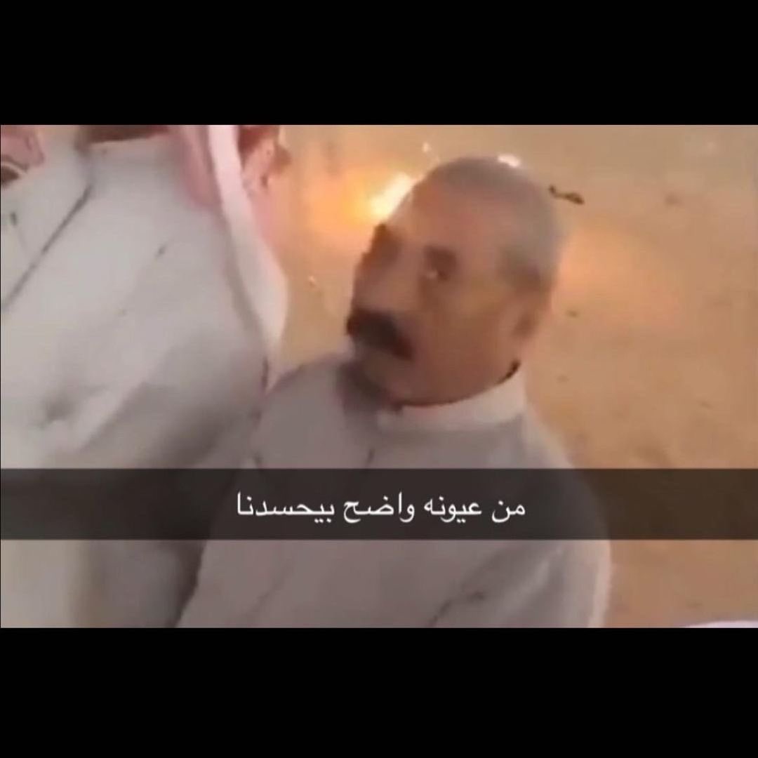 sofvil_'s tweet photo. ياحظك ياسامه ياحظك ياحظك https://t.co/3GYDcM1jct