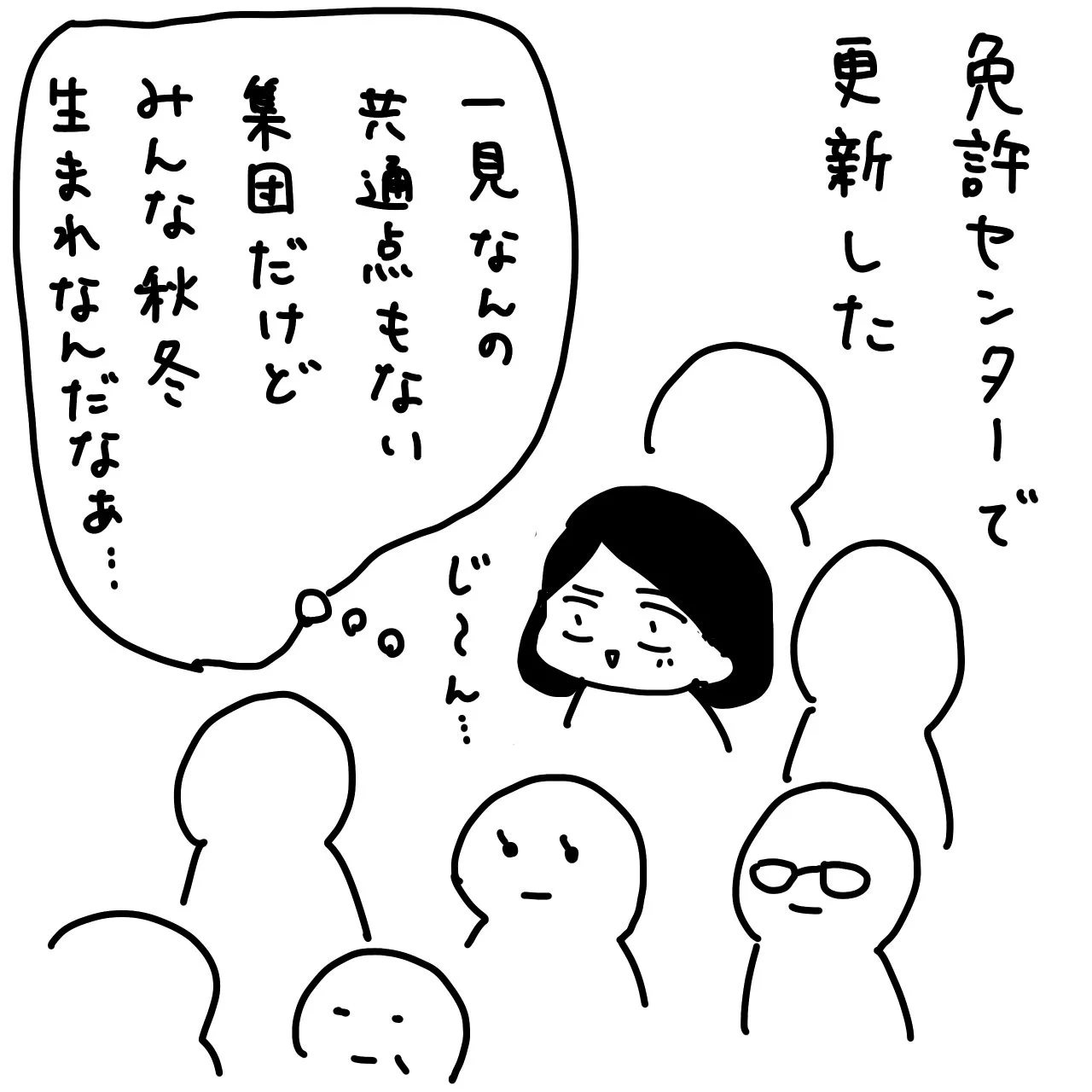 とんとん (@tobiratonton) / X