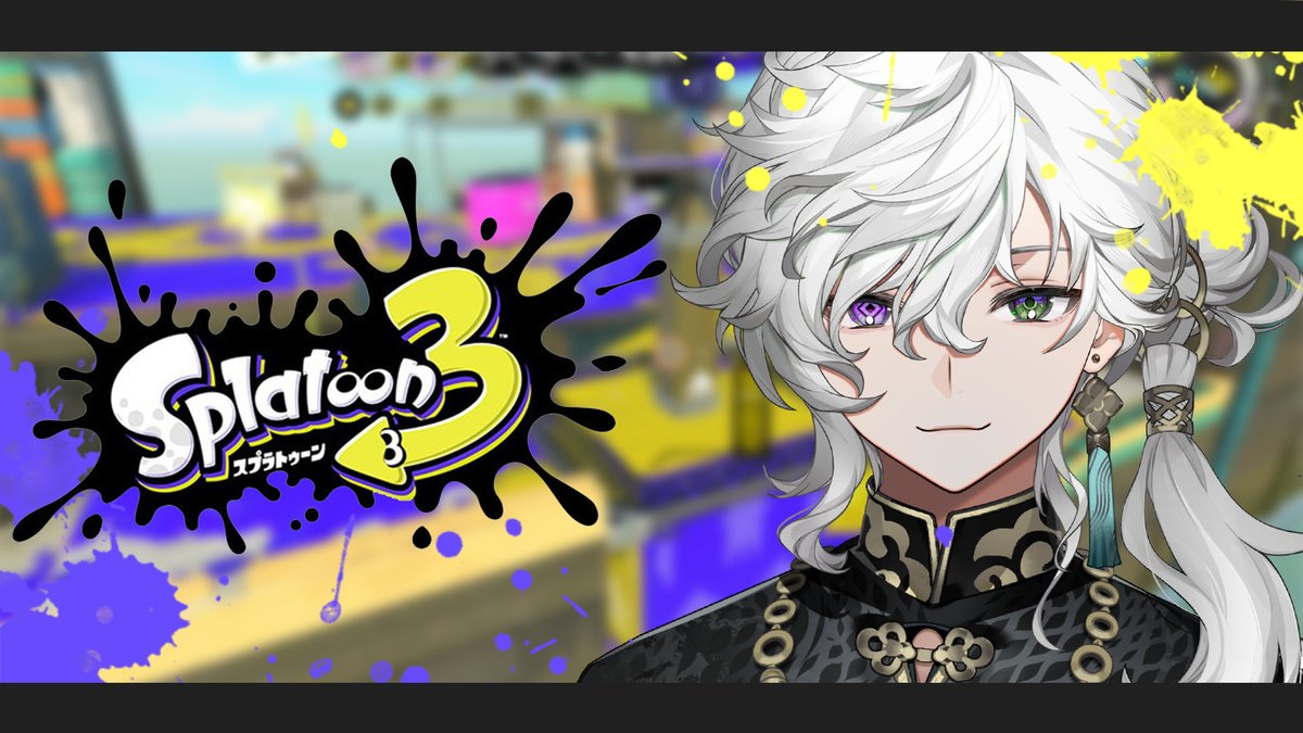 Kagetsu_2434's tweet photo. 【スプラトゥーン3】ビッグランがきた w/星導ショウ 伊波ライ @１【叢雲カゲツ/にじさんじ】 https://t.co/ckP7SzARQl <22:00> https://t.co/9kccF9dfEt