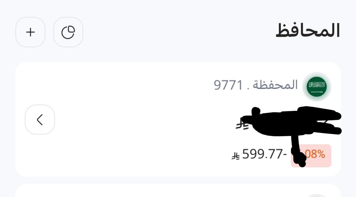 SWillbeK's tweet photo. مستثمر فاشل حسبي الله ونعم الوكيل ابغا اشتري بي سي https://t.co/uv3TxclMre