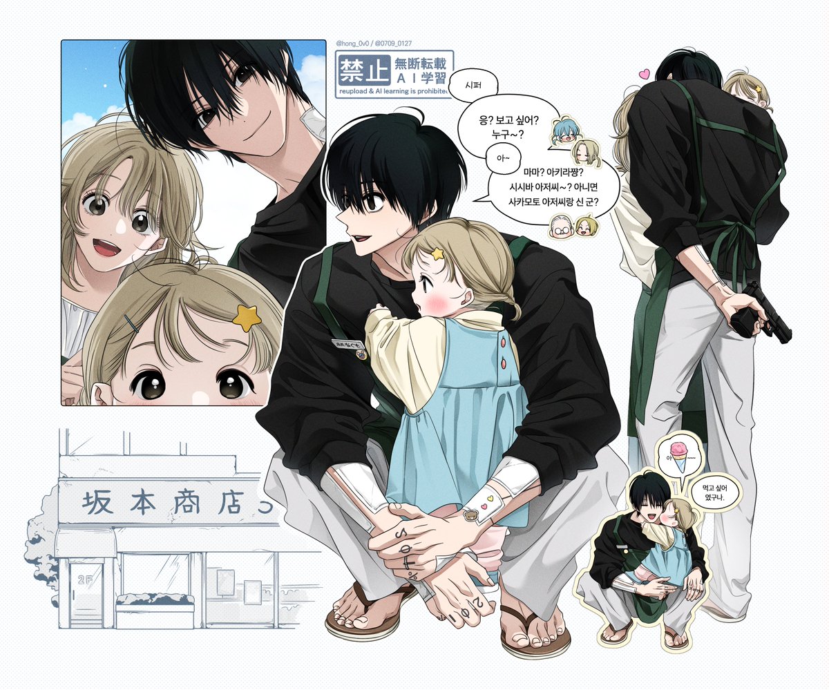 0709_0127's tweet photo. if https://t.co/K2WKgLXypS