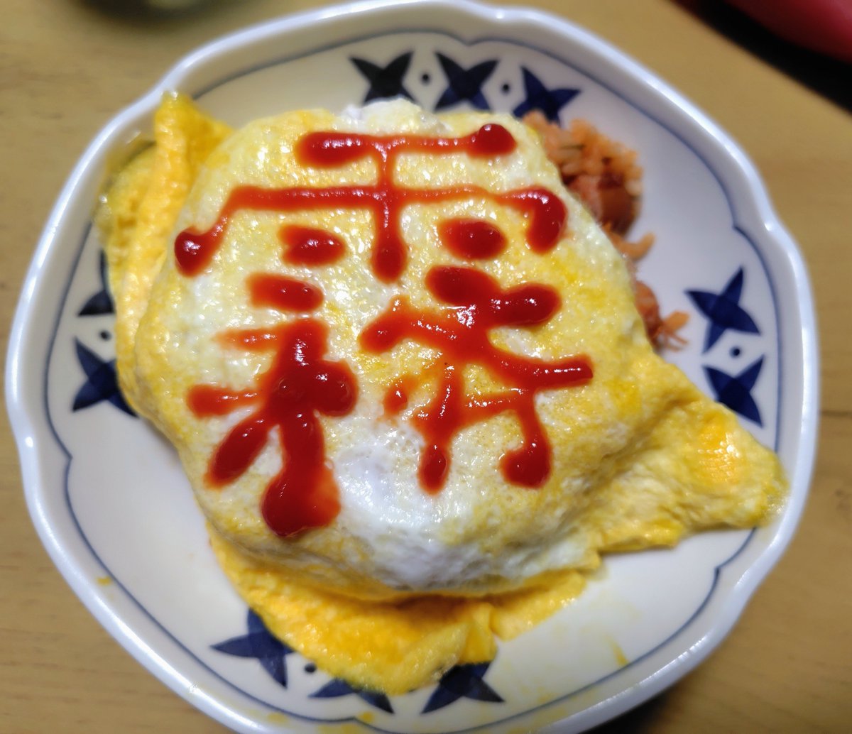 esora_0500's tweet photo. 上手く書けました…(？) https://t.co/ZsxFWxEqnn
