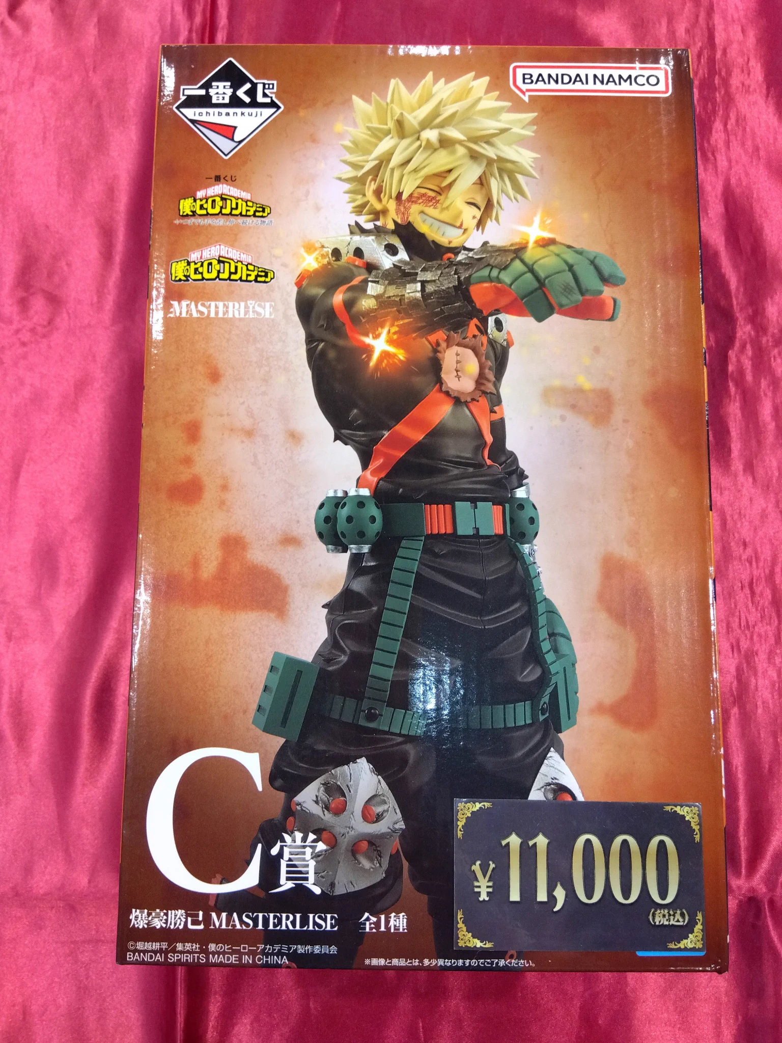 コミック アニメグッズ 大量 350点 17キロ程度 一番くじ まとめ ジャンク K-BOOKS キャラ館プラス（ジャンプ） on X: 