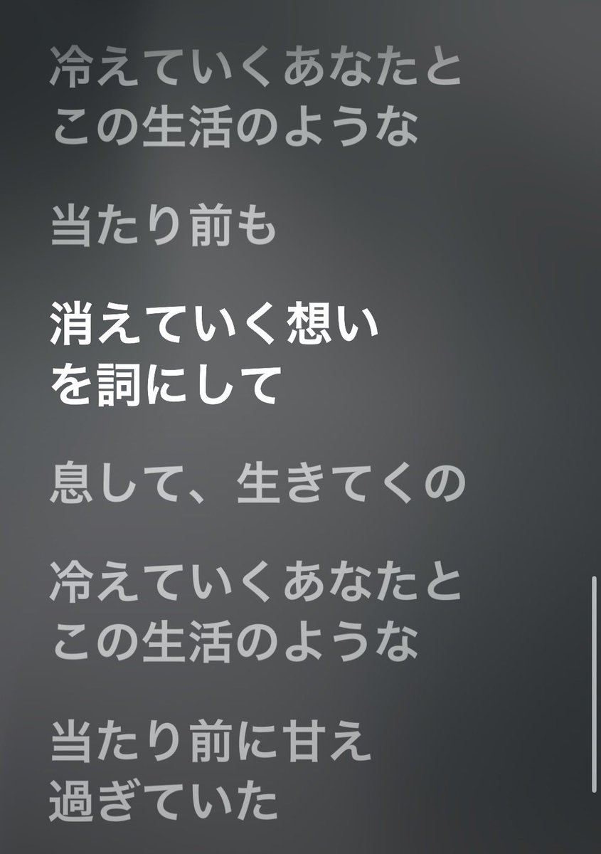 enmjtj's tweet photo. 想いを詞にすることと生きることが同義みたいになってるの、生粋の表現者な感じがすごく良い https://t.co/uJRqLlQgGw