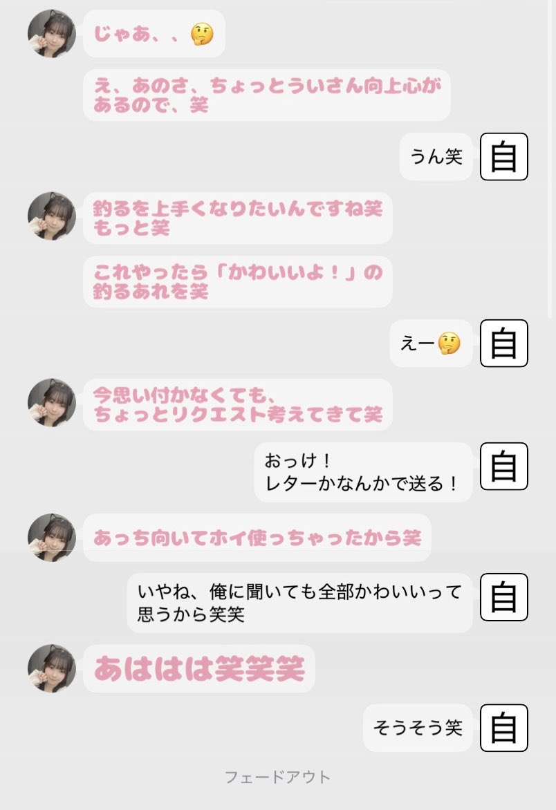 ui_yota0919's tweet photo. なんでもかわいい言っちゃうのに聞いてくれて幸

#山川宇衣 https://t.co/iSVylgXPgA