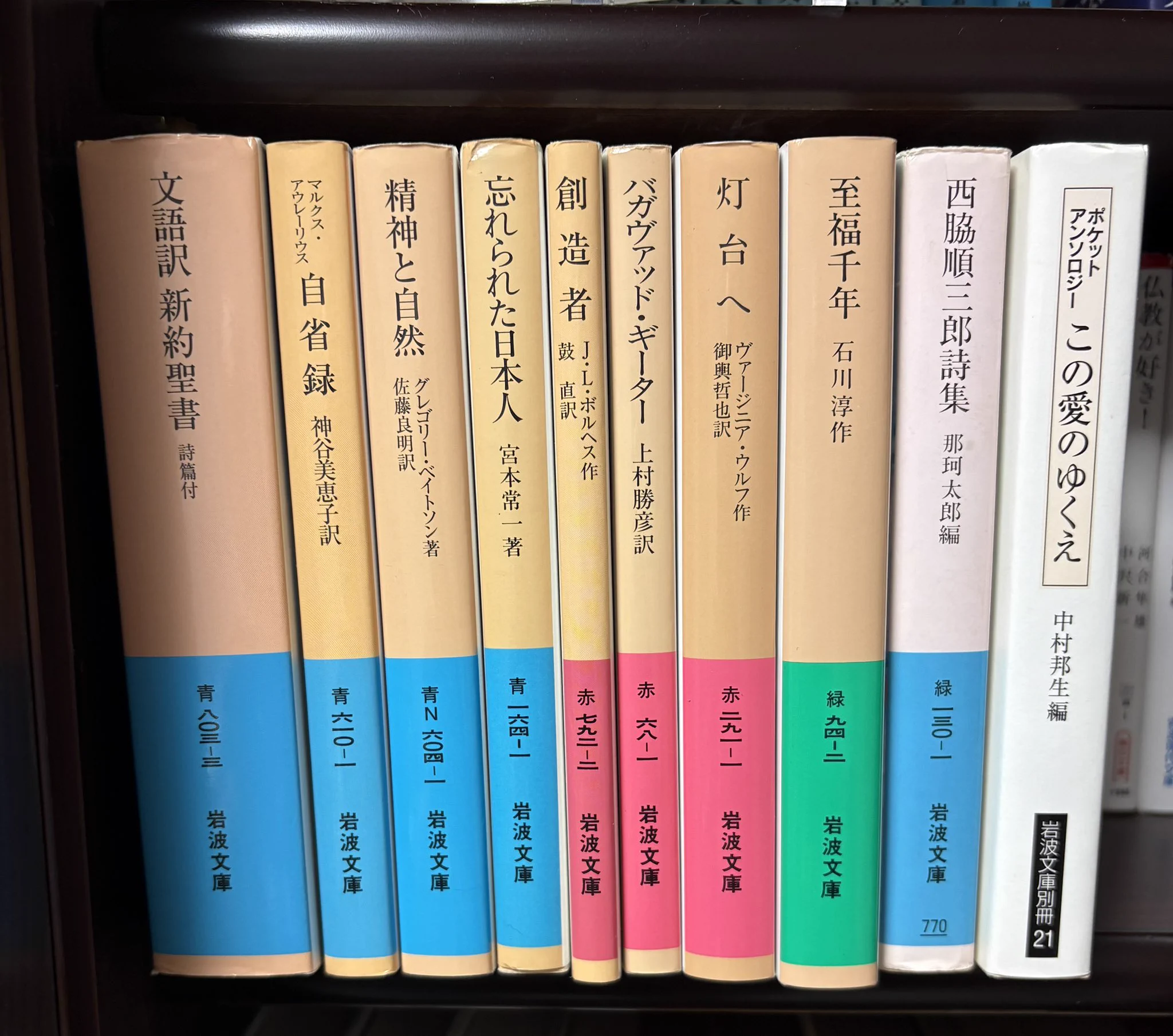 文庫本 大量セット まとめ売り 岩波文庫 90冊 文庫本 大量セット