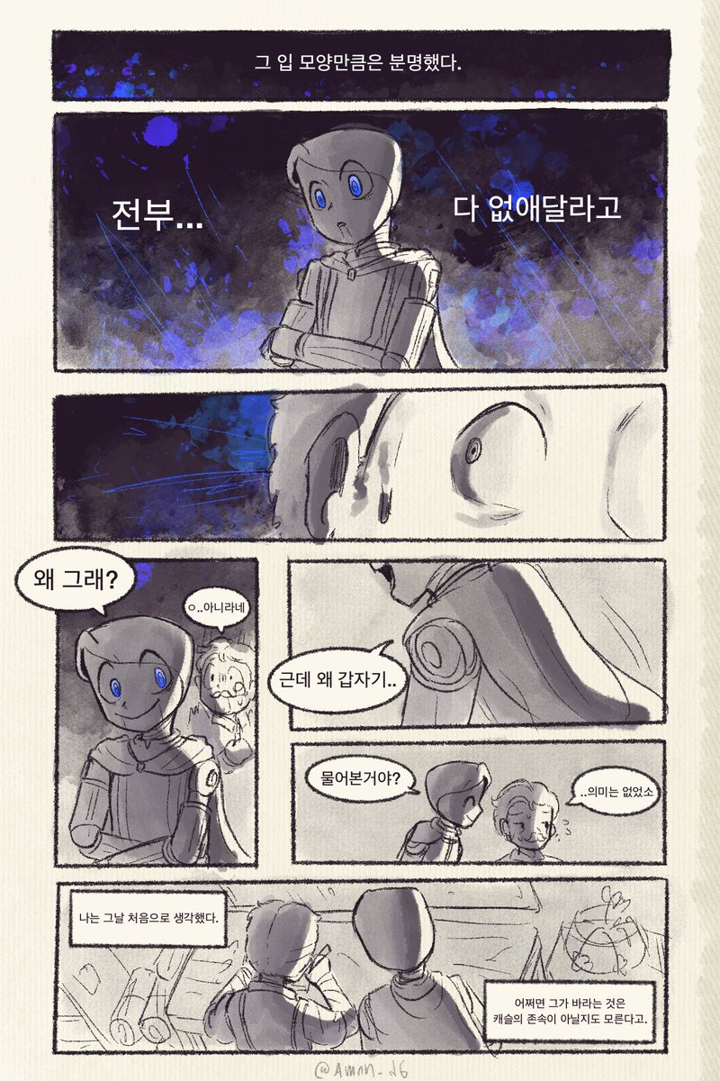 Amon_d6's tweet photo. #AutoCastle
소망 https://t.co/EPLR57C9Yc