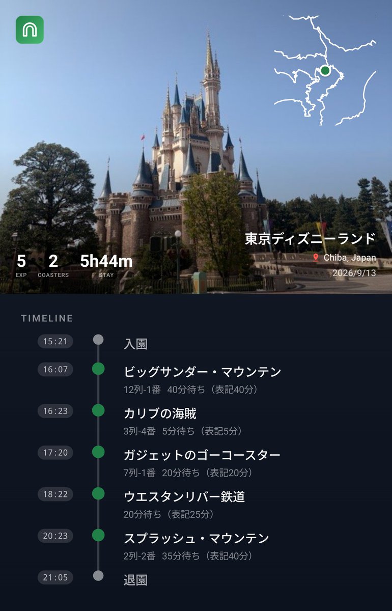 AORINGOat's tweet photo. #ぱーろぐ #東京ディズニーランド #コースター好き #遊園地 https://t.co/HyBFN1nB1b