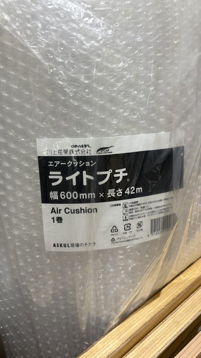 hiro_1205y's tweet photo. ライプチヒ　に見える　ライトプチ https://t.co/QBtmlD5AtP