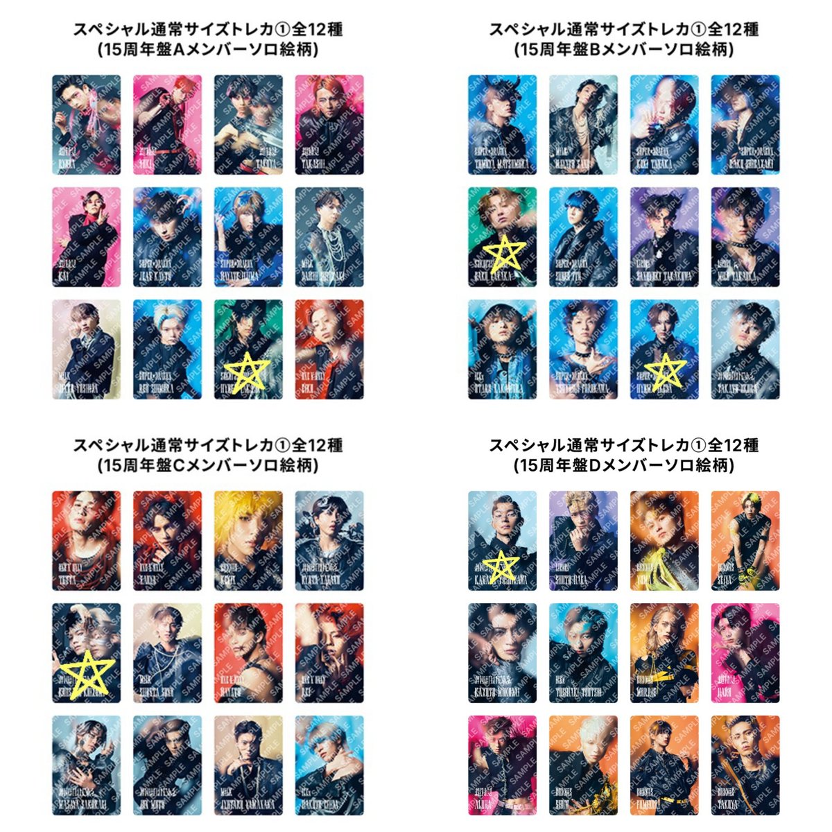 dtomujn02's tweet photo. 【交換】EBiDAN　YES!東京　封入トレカ

譲：グループ：M!LK　ICEx　Lienel
　　通常サイズ：TAKUYA　YUMA
　　小サイズ：カイ　松村和哉
　　　　　　　FUMINORI

求：画像☆(異種可)
　　原因は自分にある。(優先)
　　Sakurashimeji
　　SUPER★DRAGON

郵送希望です。よろしくお願いします。 https://t.co/pM2Si4rAPb