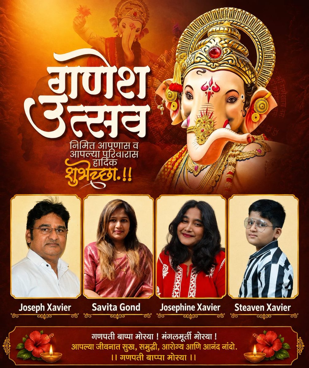 JosephXavier_73's tweet photo. 🙏 गणेश उत्सवाच्या हार्दिक शुभेच्छा! 🙏
🐘 श्री गणेशाच्या कृपेने सुख, शांती, समृद्धी व यश लाभो.🌿 गणपती बाप्पा मोरया! 🌿🙏 मंगलमूर्ती मोरया! 🙏 https://t.co/PCFAF6oewF