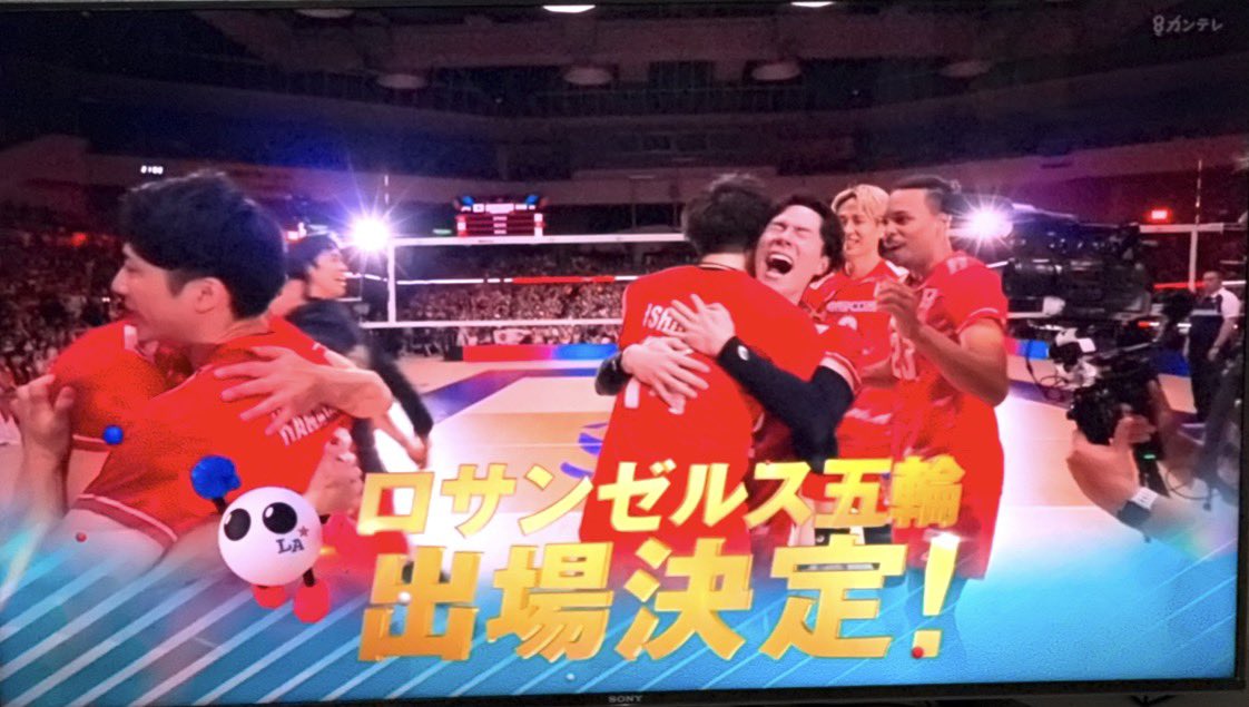 DSK_LGM's tweet photo. おめでとう🏐🎉

 #バレー男子
 #ロスオリンピック https://t.co/zoZqWV8T56