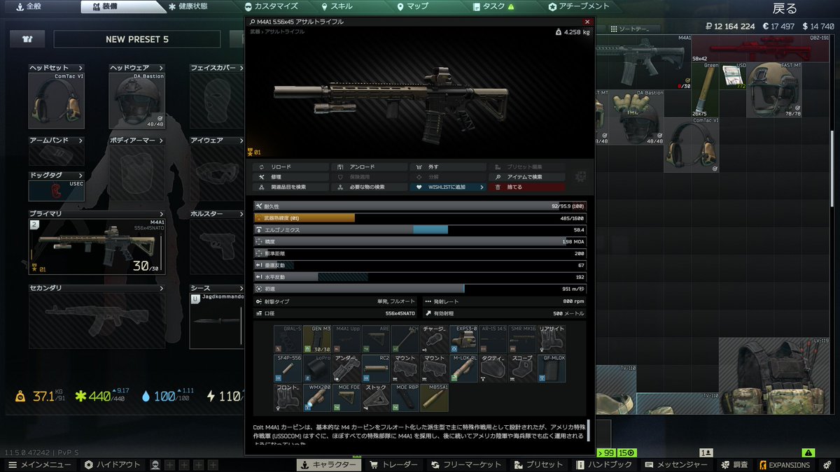 myuao's tweet photo. これ普通にめっちゃ良くてたくさん生還してる
安くてエルゴも高くて反動もマイルド常用しやすい

やっぱりM4使いやすいな😼
このくらいであまりにも使いやすくてちょうど良すぎる https://t.co/8Z5pxwvnJl