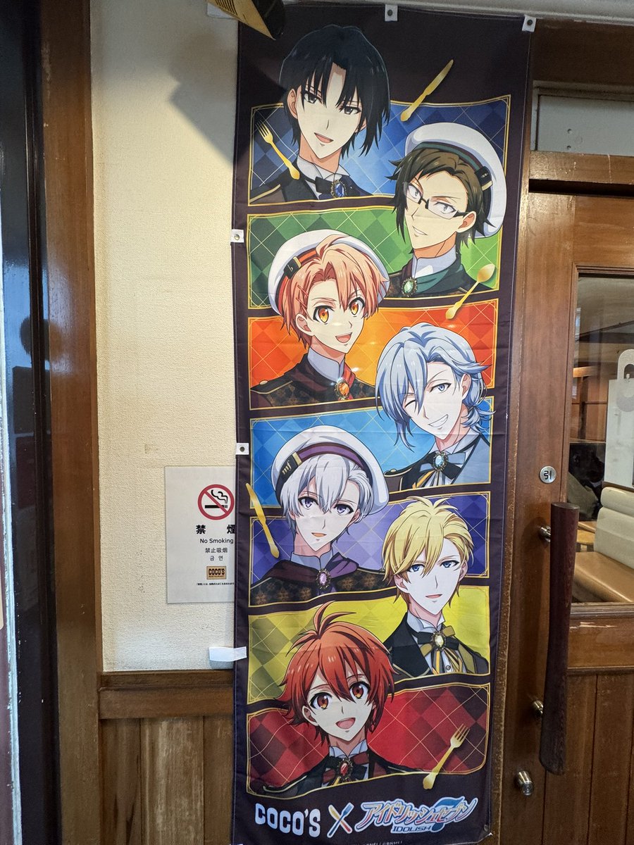 41xxx14's tweet photo. んでココス！アイナナコラボ楽しんできた〜！友達さんがたまちゃん引いてくれた！ https://t.co/YFUlWgPyr2