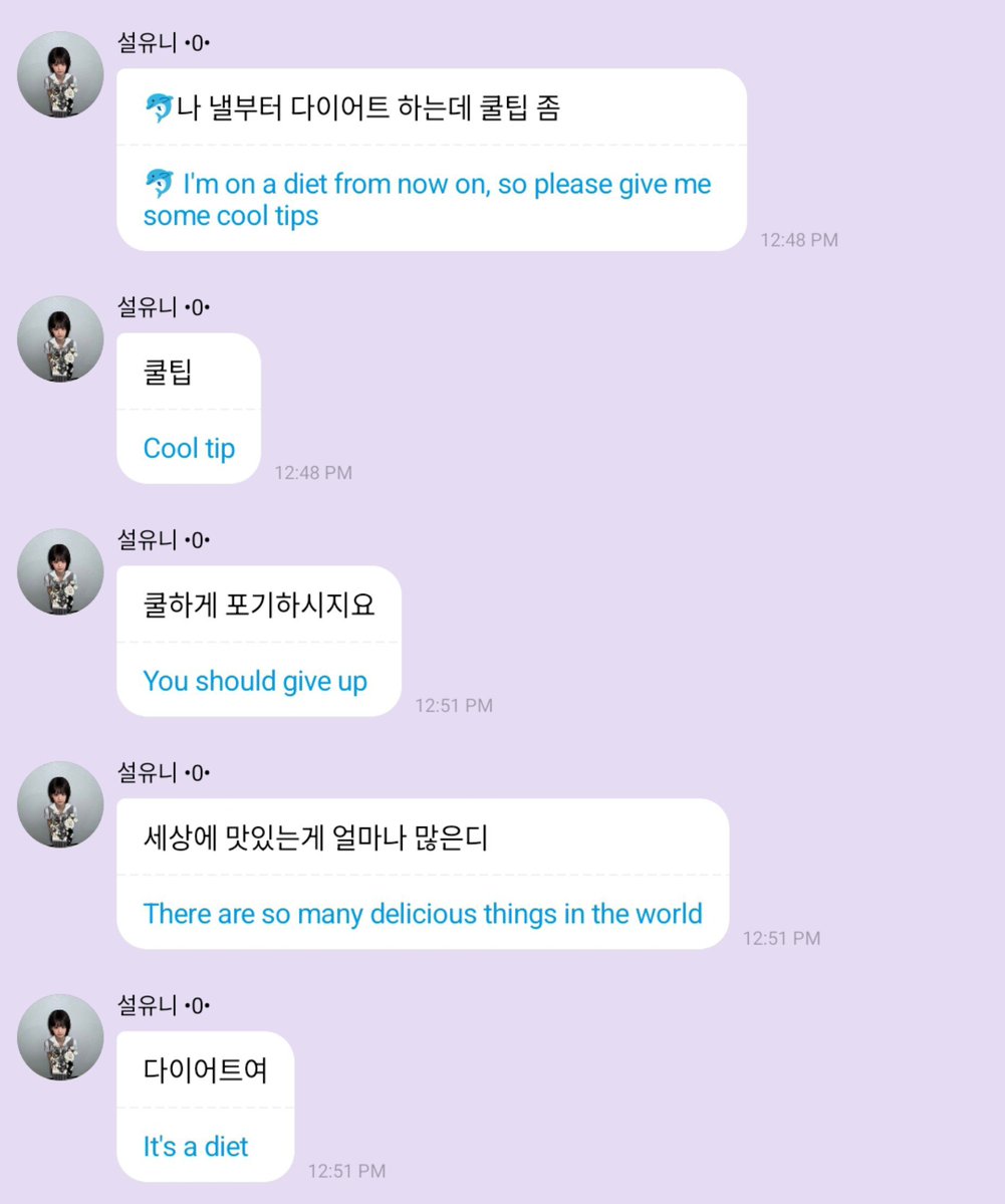 nmixxpics_'s tweet photo. NMIXX’s Sullyoon when a fan asked for a diet tip:

“Cool tip, you should give up. There are so many delicious things in the world.” https://t.co/7hdNFqRf1D