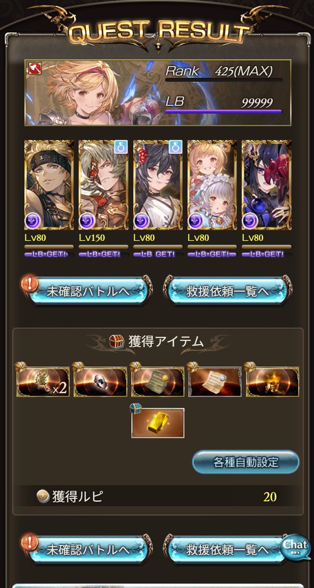 ryu26535_gbf's tweet photo. 青箱ヒヒ～ https://t.co/eXeoWE5cfW