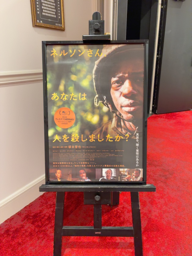 WAKOTOPARADISE's tweet photo. 昨日行って来た。
塚本監督作品は『野火』以来。
二つのシーンと台詞が丸一日経っても頭から離れない。 https://t.co/dTt6IEJFxp