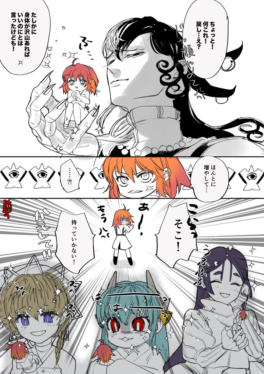 ej5_zzom's tweet photo. セイレン顔きよひー https://t.co/rN7Ha1gAg2