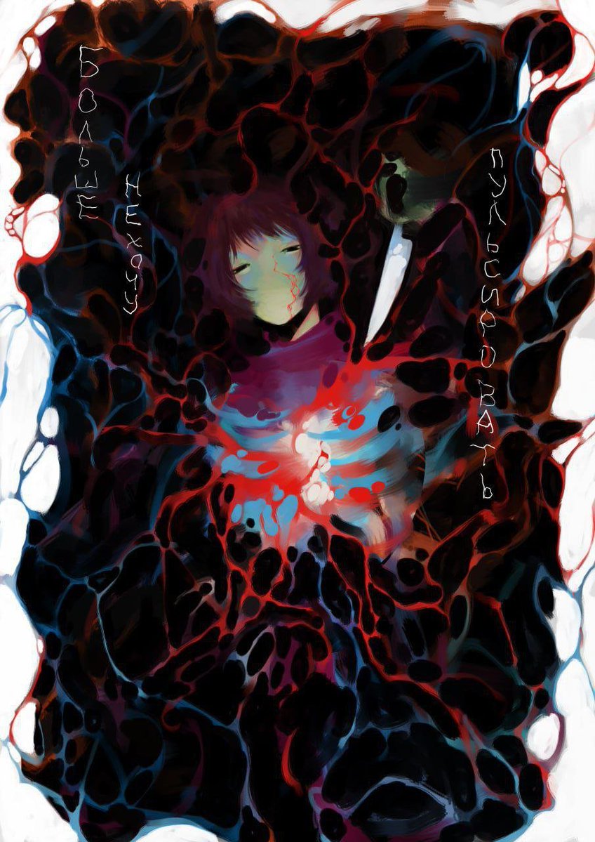nyapi_nyaa's tweet photo. firstpost :р
#art #yumenikki #детскийцеребральныйпаралич https://t.co/XvZCNBuiEs