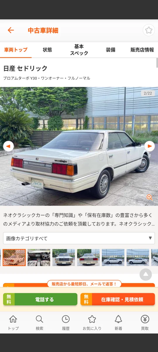 ノブユキ on X: 