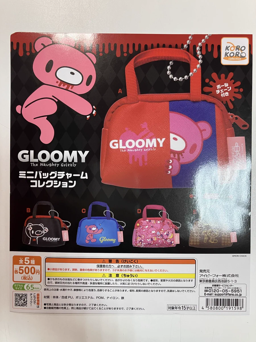 きょんくま セット まとめ売り HSGI6UDbQAA-9h_?format=webp&