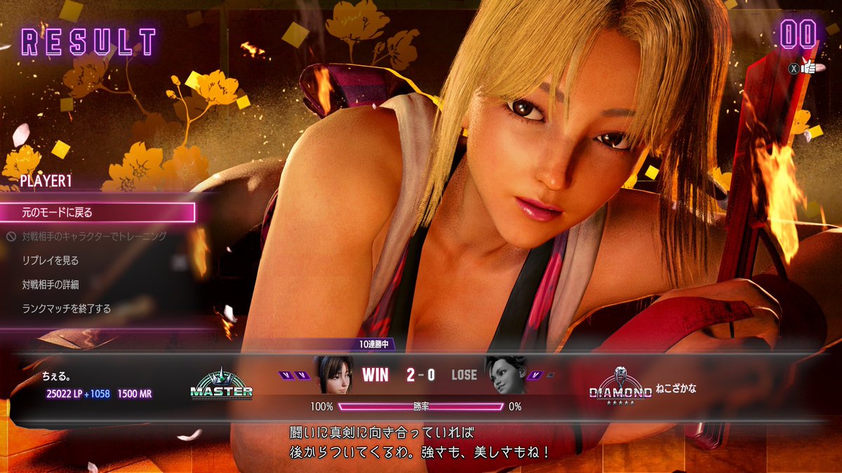 _zzl9's tweet photo. 最後は10連勝！！！꒰՞ɞ̴̶̷̥⩊ɞ̴̶̷̥꒱֯♡
大好きな舞とここまでこれてうれしいよ
鍛えてくれた師匠ありがとう(ˆ꜆ . ̫ . ) https://t.co/xIz18y6ZHS