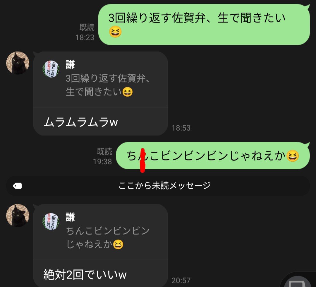 2905arms's tweet photo. mrmrmr🤣 https://t.co/TFt7v4DMqe