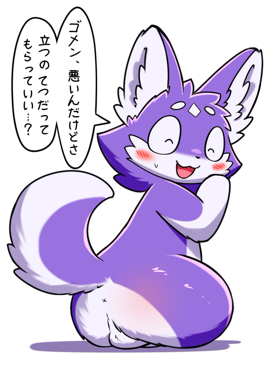 KARASUM_KEMONO's tweet photo. 事情あって再掲だよーん
座りすぎて足痺れたらしいワンコたいすけ君です https://t.co/b32EGCX1Fm