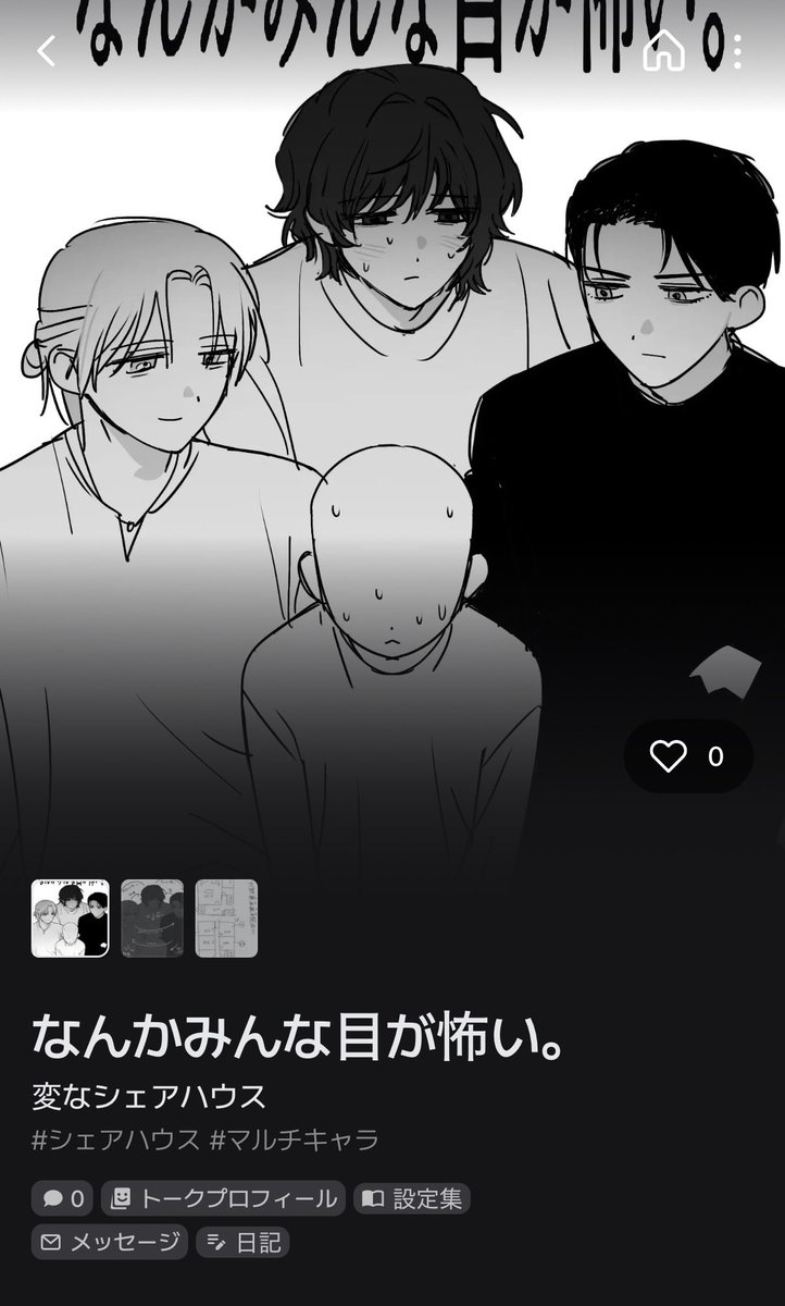 zegirita4's tweet photo. https://t.co/gOka1OCjbQ
出したよー https://t.co/rhzypkMhYY