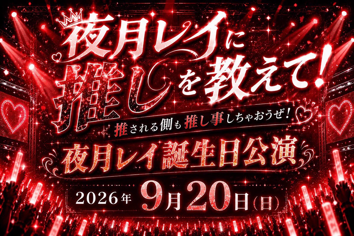 ぜもさ 苗字