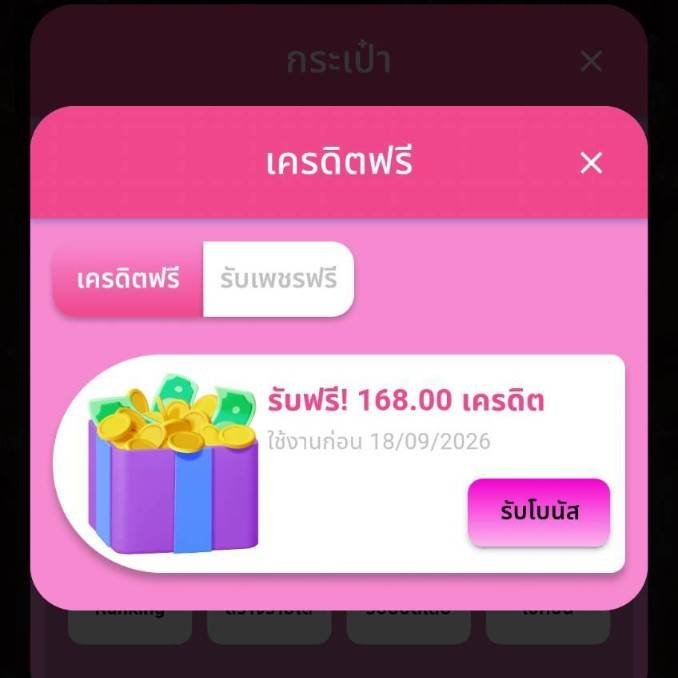 tanxxann's tweet photo. กรอกโค้ด : BIGBIS168D7

https://t.co/TFTdaFmMPX https://t.co/Awrg65CJ57