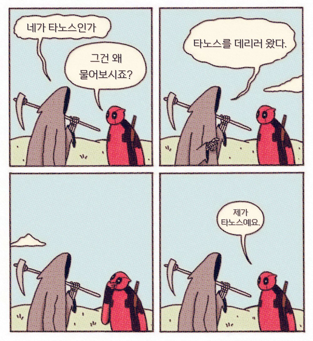 _1209b's tweet photo. 이건 걍 데드풀. https://t.co/Mtb7Np61rm