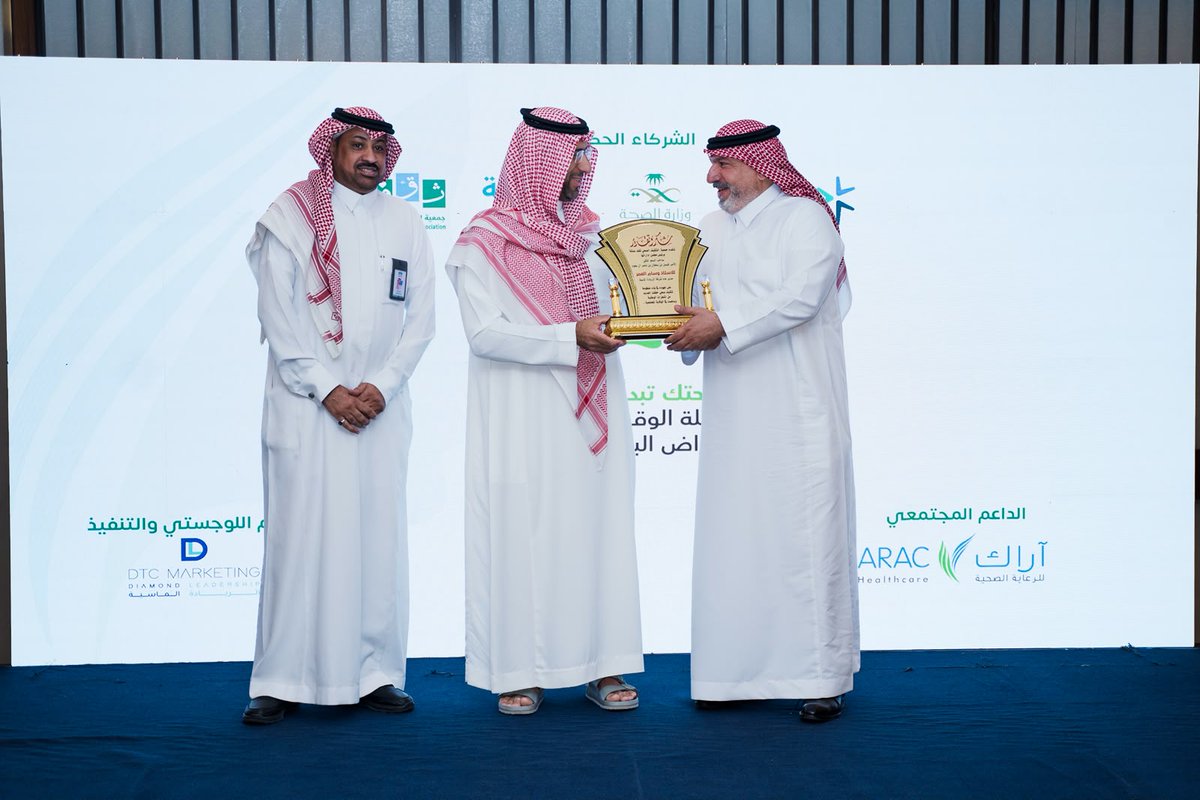 AnnaharNews2022's tweet photo. برعاية وحضور الأمير فيصل بن سلطان.. إطلاق حملة «صحتك تبدأ من بشرتك» لتعزيز التثقيف والوقاية الصحية

@thaqiforg 
@AnnaharSaAgency
#صحيفة_النهار_السعودية
 https://t.co/NR4uHc6lBo https://t.co/28n2IR3BhX