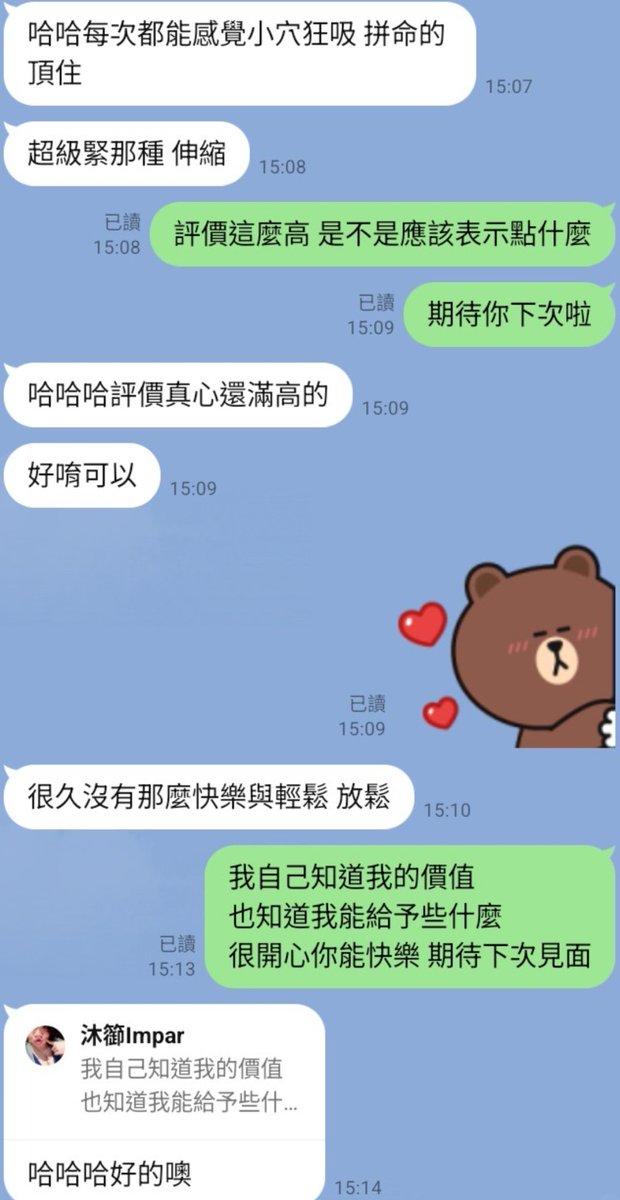 Eatingjbnf's tweet photo. 收穫真心喜歡 給予 真誠感想回饋❤️ https://t.co/mznb35BC2O