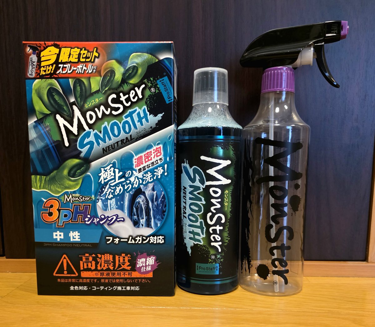 ZAWATTI_'s tweet photo. ジェームスにYOKOHAMAのデモカーGRヤリスを見に行ってきました!
ワイドボディで大迫力、かっこよかったです!

ついでに気になっていたカーシャンプー｢モンスタースムースニュートラル｣を買ってみました!
使うのが楽しみです(^^)
#ジェームス #GRヤリス https://t.co/iTlZwQ0O9x