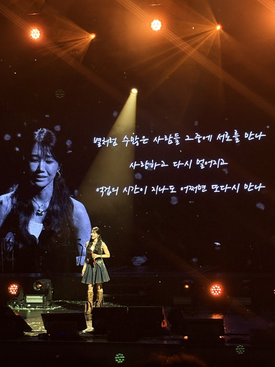 sf2350's tweet photo. 은지언니 솔콘 막공!! 올해 여름의 마무리를 언니랑 보낼 수 있어서 너무 좋았다 고음 차력쇼👍 우리의 우기기로 파도 한 번 더 부른 울언니 ㅋㅋㅋㅋㅋ 행복했다요~~🐼 믕지 짱

#정은지솔로콘서트
#Summeri https://t.co/D3AZuWZWje