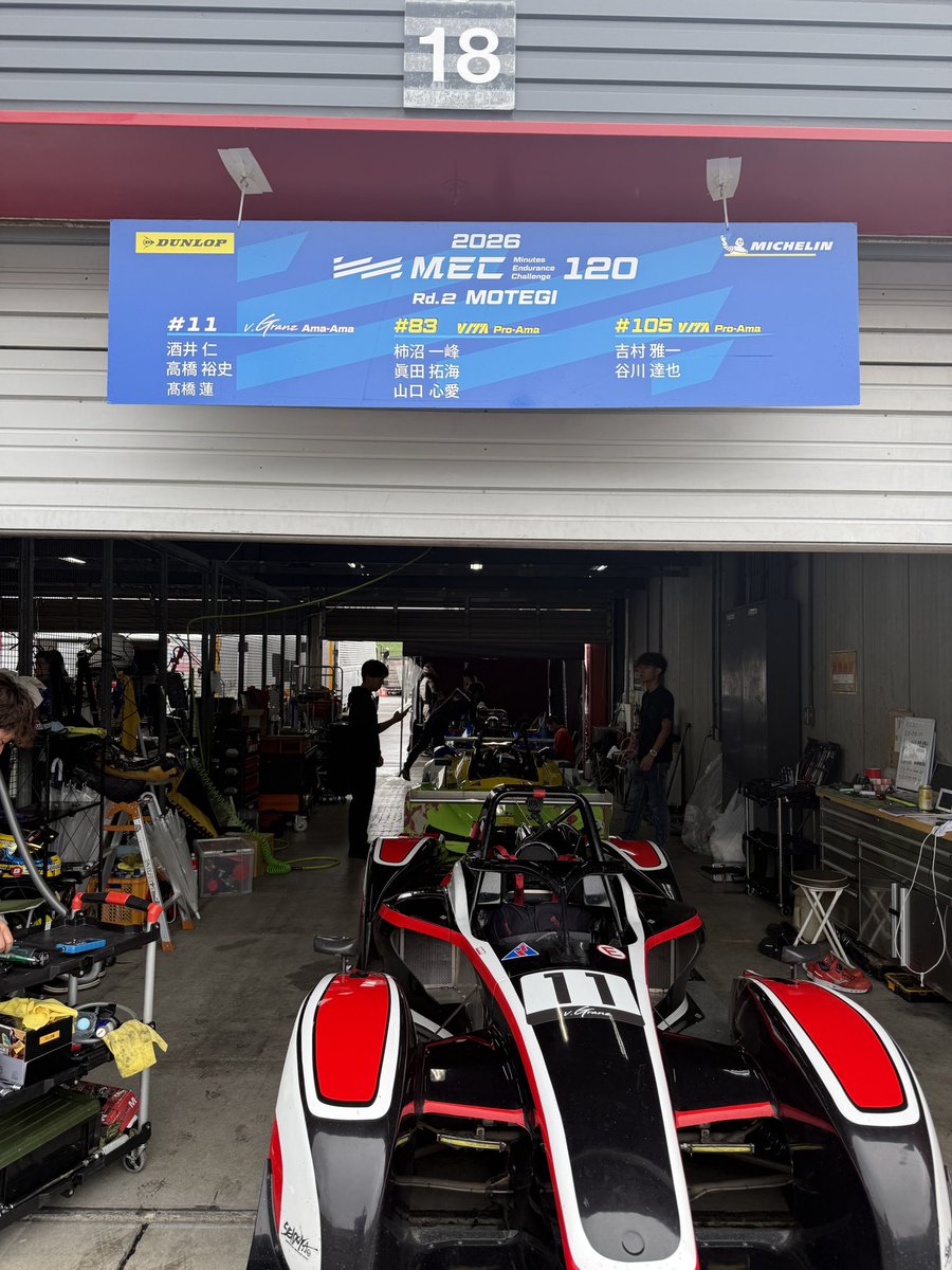 ymg_ucci44's tweet photo. 🥈✨️
オーナーの柿沼さんと眞田Proのおかげで2位でした！
ありがとうございました！！
#MEC120 #もてぎ https://t.co/ufq3erXe9W