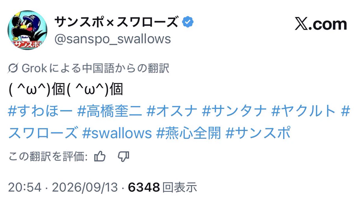 かおりん弐式／ゆらりん on X: 