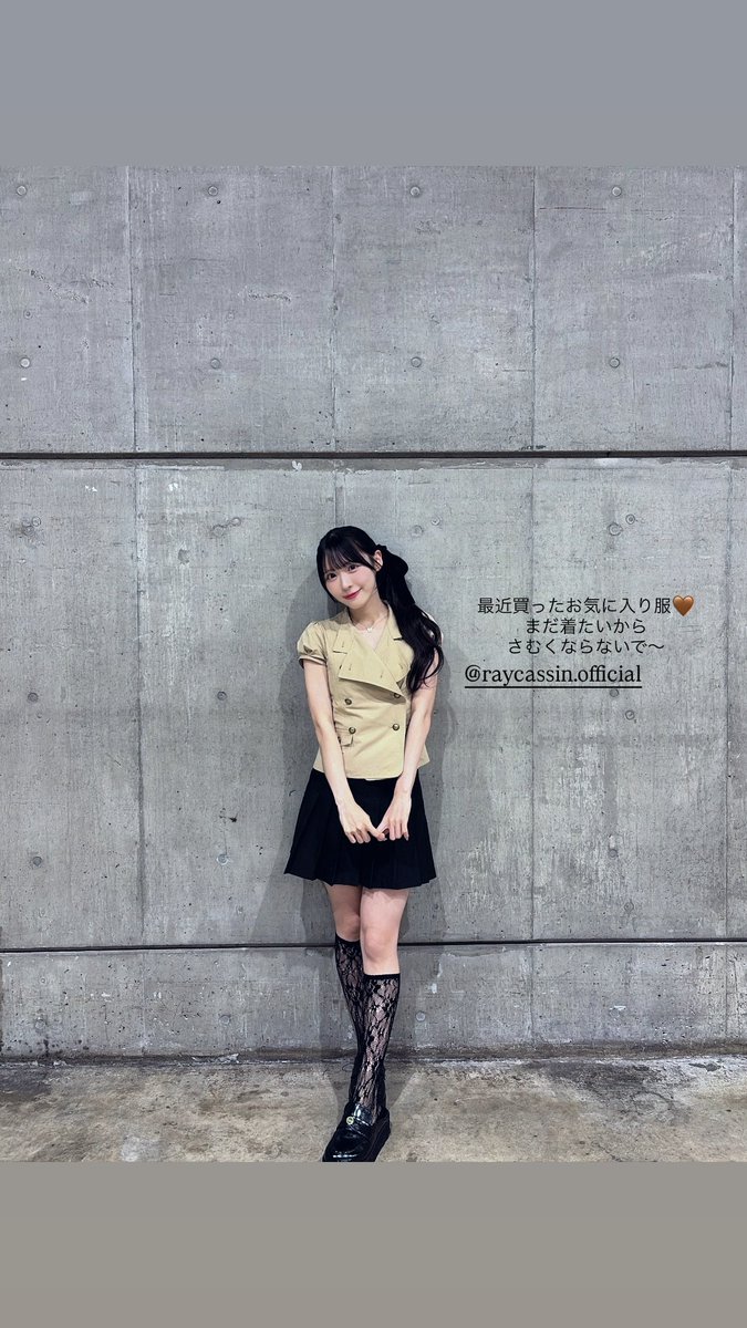yukatan1110's tweet photo. #浅井裕華 Instagram story より。
#RAYCASSIN https://t.co/ldLxdyjFHs