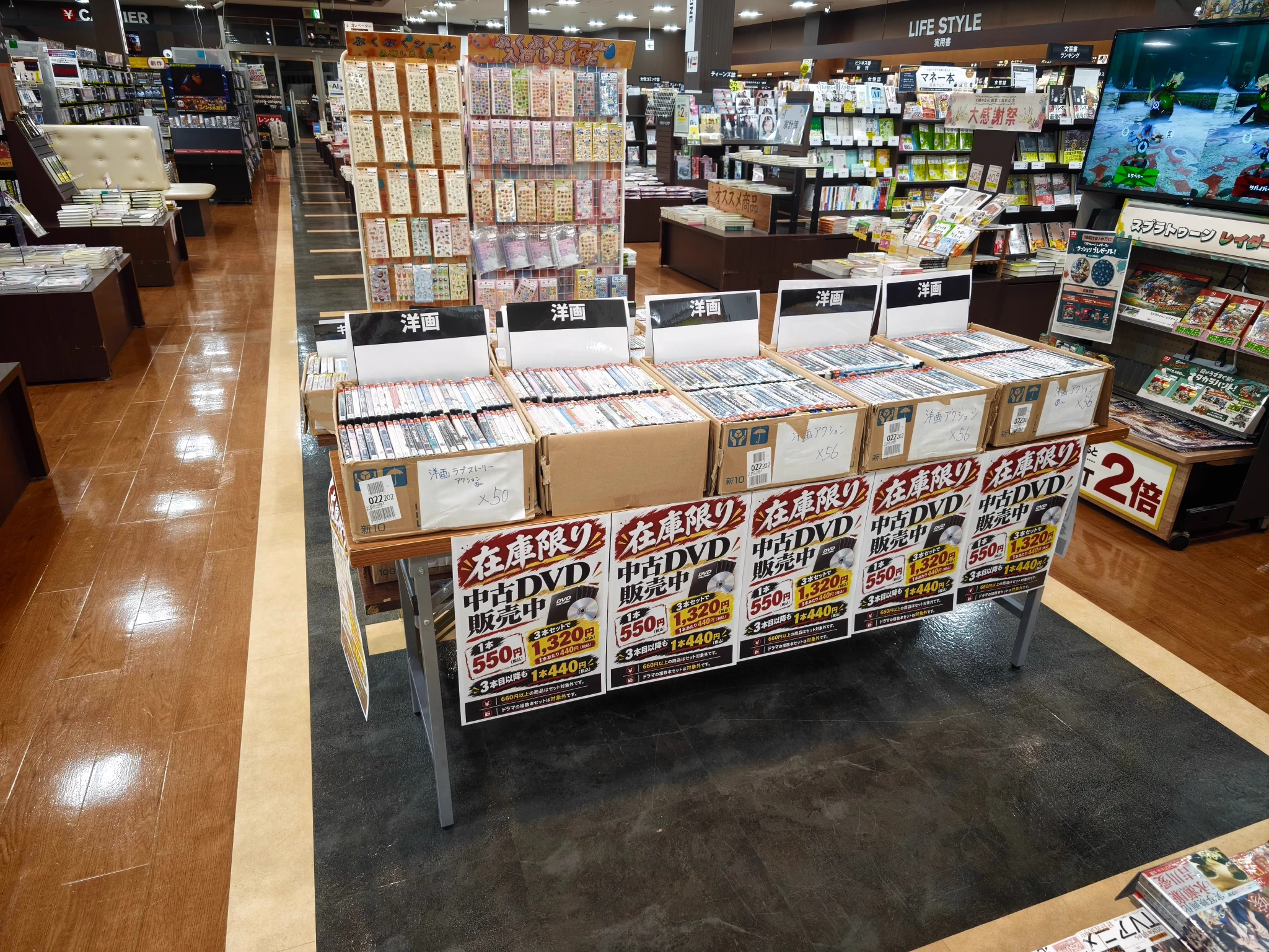 TSUTAYA八代松江店 on X: 